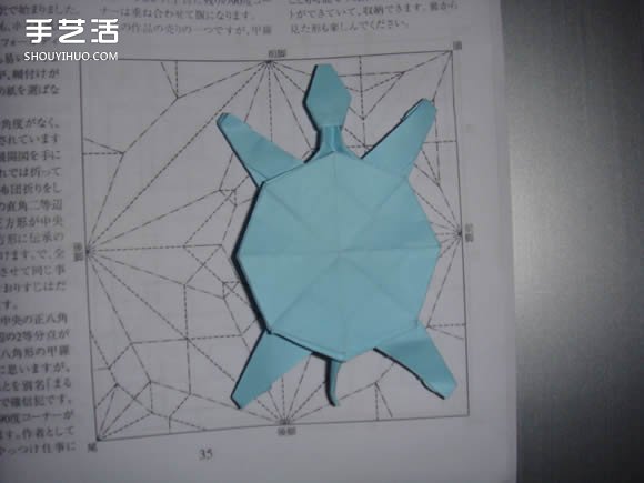 怎么折紙軟殼龜圖解 手工立體軟殼龜?shù)恼鄯?-  itrip.net.cn