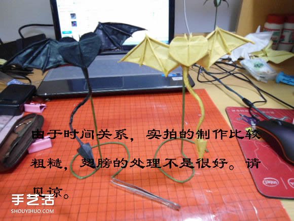 帶翅膀惡魔之心折紙圖解 怎么折惡魔之心教程 -  itrip.net.cn