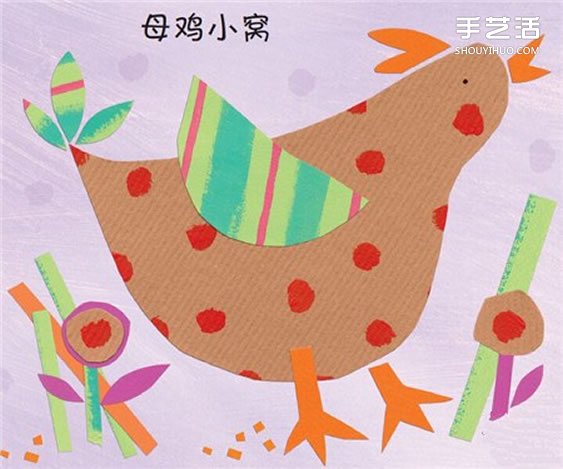“下蛋的母雞”幼兒剪紙貼畫(huà)手工制作教程 -  itrip.net.cn