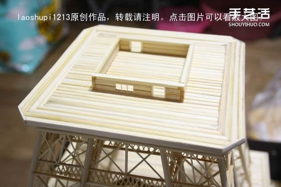 筷子和竹簽制作埃菲爾鐵塔模型的詳細圖解教程 -  itrip.net.cn