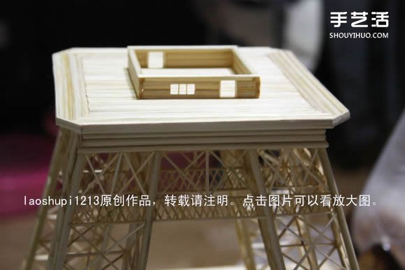 筷子和竹簽制作埃菲爾鐵塔模型的詳細圖解教程 -  itrip.net.cn