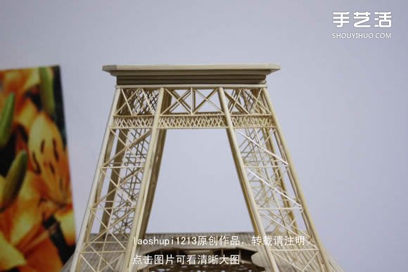 筷子和竹簽制作埃菲爾鐵塔模型的詳細圖解教程 -  itrip.net.cn