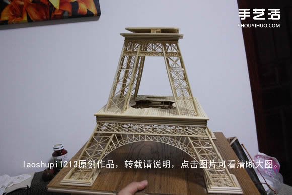 筷子和竹簽制作埃菲爾鐵塔模型的詳細圖解教程 -  itrip.net.cn