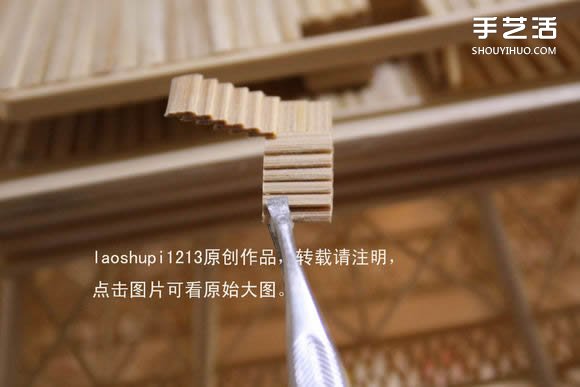 筷子和竹簽制作埃菲爾鐵塔模型的詳細圖解教程 -  itrip.net.cn