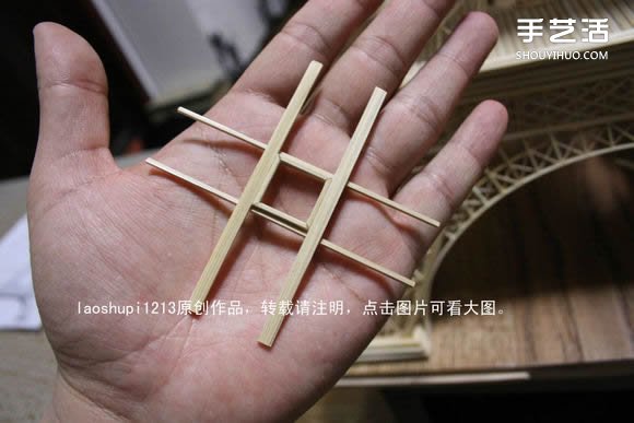 筷子和竹簽制作埃菲爾鐵塔模型的詳細圖解教程 -  itrip.net.cn
