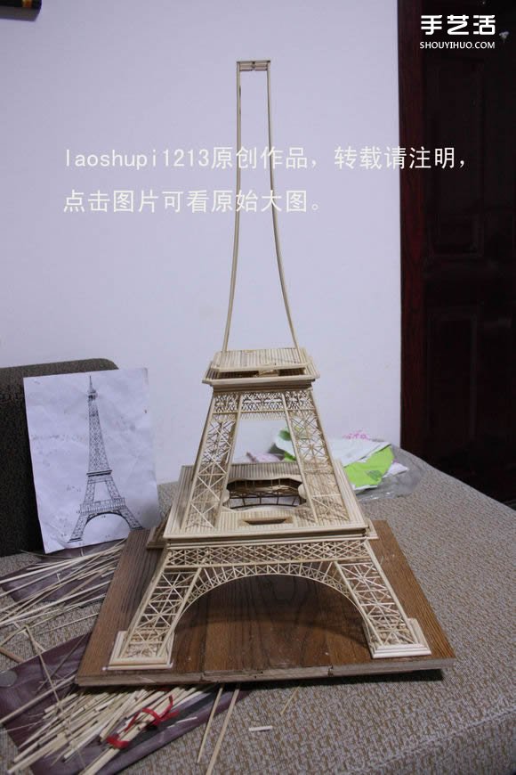 筷子和竹簽制作埃菲爾鐵塔模型的詳細圖解教程 -  itrip.net.cn