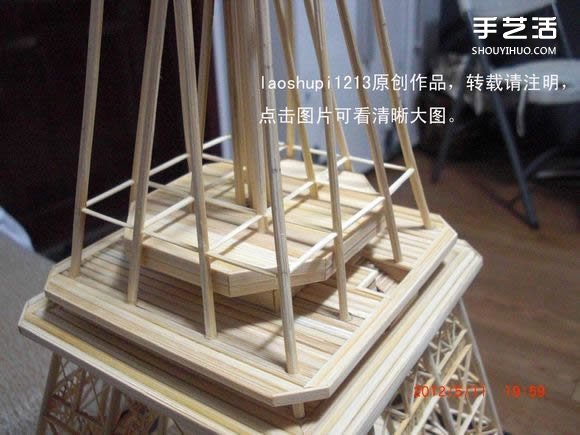 筷子和竹簽制作埃菲爾鐵塔模型的詳細圖解教程 -  itrip.net.cn