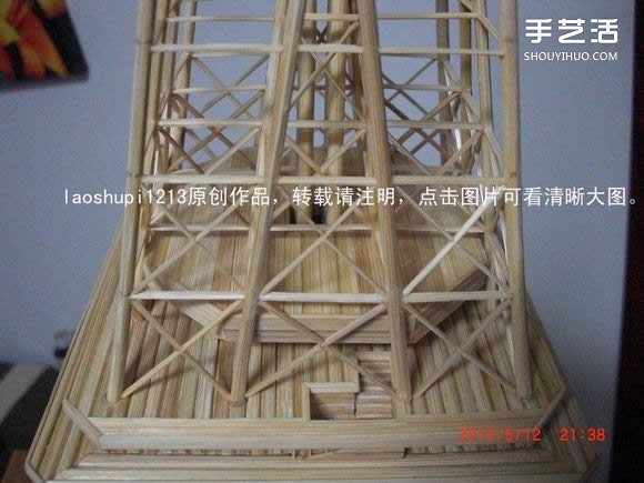 筷子和竹簽制作埃菲爾鐵塔模型的詳細圖解教程 -  itrip.net.cn
