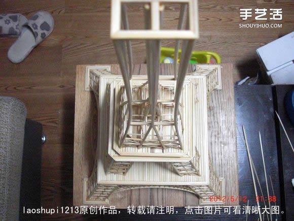 筷子和竹簽制作埃菲爾鐵塔模型的詳細圖解教程 -  itrip.net.cn