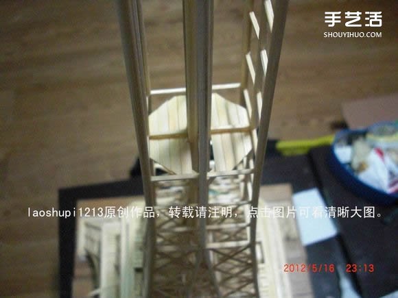 筷子和竹簽制作埃菲爾鐵塔模型的詳細圖解教程 -  itrip.net.cn