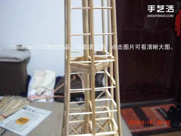 筷子和竹簽制作埃菲爾鐵塔模型的詳細圖解教程 -  itrip.net.cn
