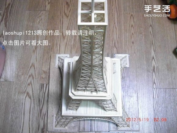 筷子和竹簽制作埃菲爾鐵塔模型的詳細圖解教程 -  itrip.net.cn