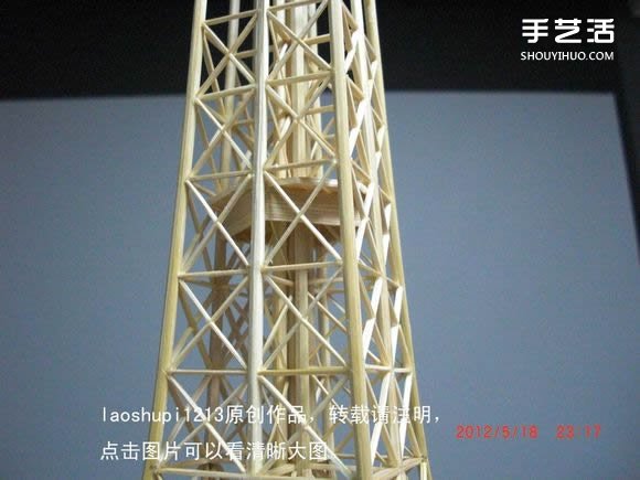 筷子和竹簽制作埃菲爾鐵塔模型的詳細圖解教程 -  itrip.net.cn