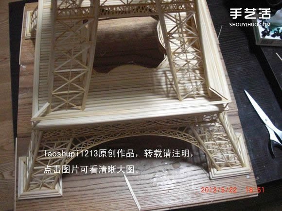 筷子和竹簽制作埃菲爾鐵塔模型的詳細圖解教程 -  itrip.net.cn