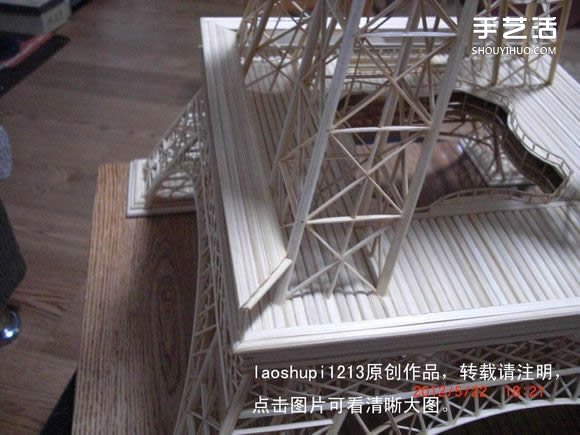 筷子和竹簽制作埃菲爾鐵塔模型的詳細圖解教程 -  itrip.net.cn