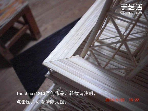 筷子和竹簽制作埃菲爾鐵塔模型的詳細圖解教程 -  itrip.net.cn
