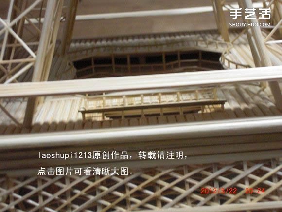 筷子和竹簽制作埃菲爾鐵塔模型的詳細圖解教程 -  itrip.net.cn