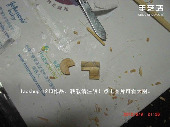 筷子和竹簽制作埃菲爾鐵塔模型的詳細圖解教程 -  itrip.net.cn