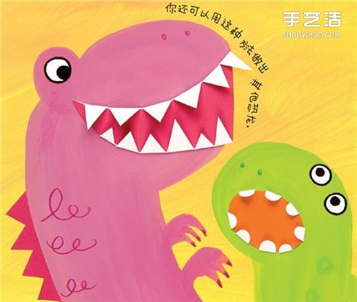 幼兒園剪紙貼畫恐龍 簡單的恐龍剪貼畫圖片 -  itrip.net.cn