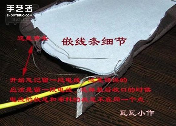 胸前包手工制作教程 自制實(shí)用布包的方法 -  itrip.net.cn