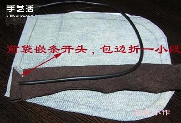 胸前包手工制作教程 自制實(shí)用布包的方法 -  itrip.net.cn
