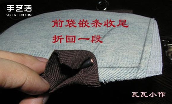 胸前包手工制作教程 自制實(shí)用布包的方法 -  itrip.net.cn
