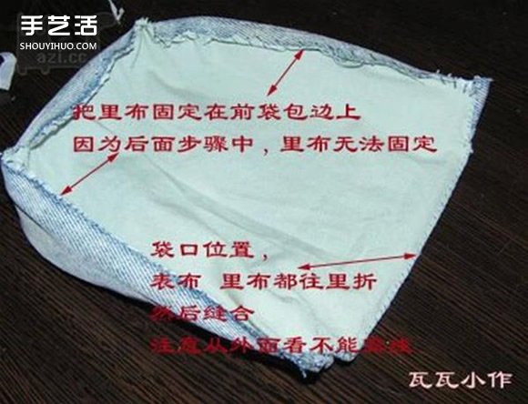 胸前包手工制作教程 自制實(shí)用布包的方法 -  itrip.net.cn