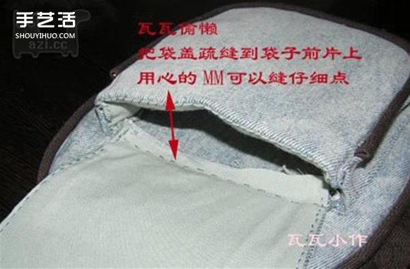 胸前包手工制作教程 自制實(shí)用布包的方法 -  itrip.net.cn