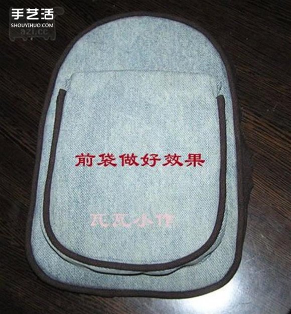 胸前包手工制作教程 自制實(shí)用布包的方法 -  itrip.net.cn