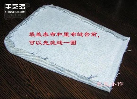胸前包手工制作教程 自制實(shí)用布包的方法 -  itrip.net.cn