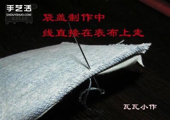 胸前包手工制作教程 自制實(shí)用布包的方法 -  itrip.net.cn