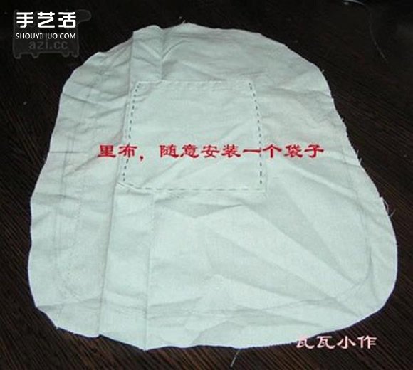 胸前包手工制作教程 自制實(shí)用布包的方法 -  itrip.net.cn