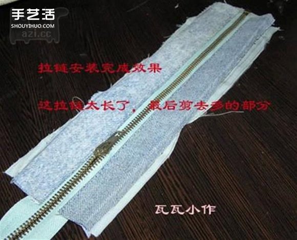 胸前包手工制作教程 自制實(shí)用布包的方法 -  itrip.net.cn