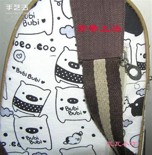 胸前包手工制作教程 自制實(shí)用布包的方法 -  itrip.net.cn