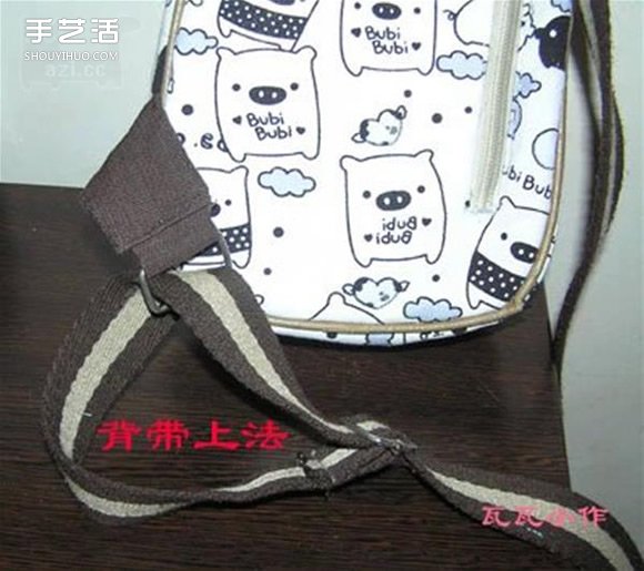 胸前包手工制作教程 自制實(shí)用布包的方法 -  itrip.net.cn