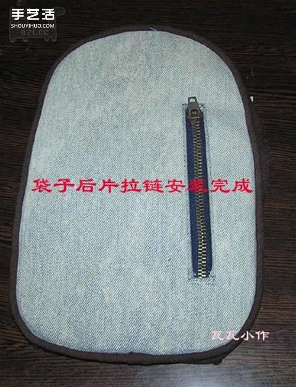 胸前包手工制作教程 自制實(shí)用布包的方法 -  itrip.net.cn