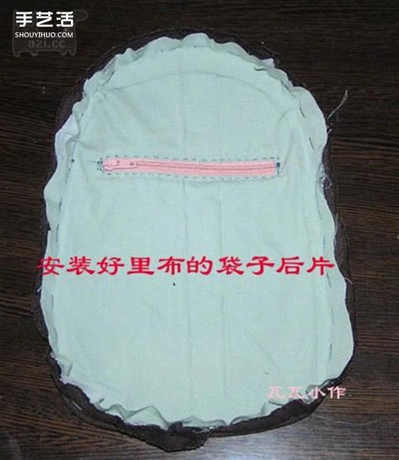 胸前包手工制作教程 自制實(shí)用布包的方法 -  itrip.net.cn