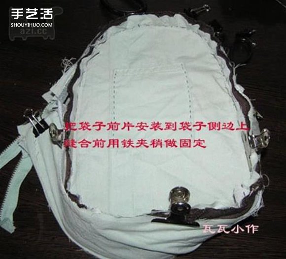 胸前包手工制作教程 自制實(shí)用布包的方法 -  itrip.net.cn