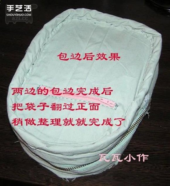 胸前包手工制作教程 自制實(shí)用布包的方法 -  itrip.net.cn