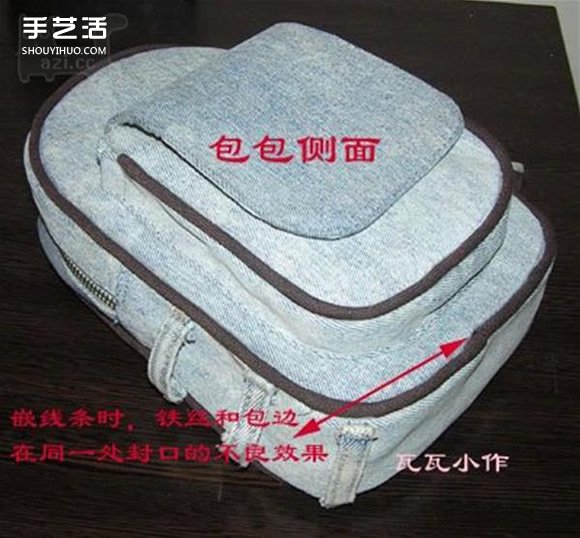 胸前包手工制作教程 自制實(shí)用布包的方法 -  itrip.net.cn