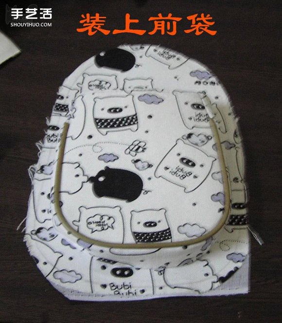 胸前包手工制作教程 自制實(shí)用布包的方法 -  itrip.net.cn