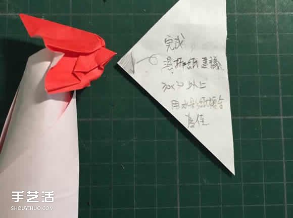 立體大公雞折紙圖解 折紙公雞的方法步驟圖 -  itrip.net.cn