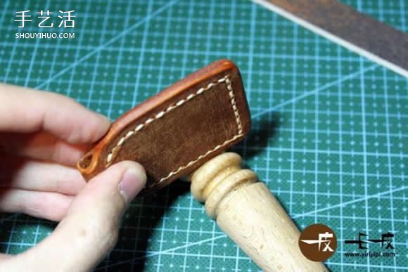 手工皮革鑰匙包制作教程 DIY鑰匙包教程圖解 -  itrip.net.cn