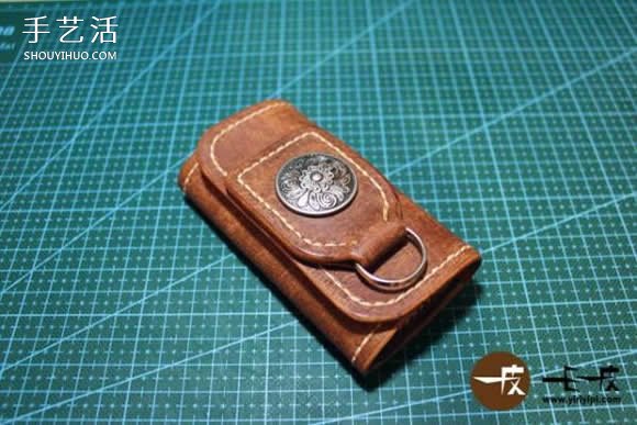 手工皮革鑰匙包制作教程 DIY鑰匙包教程圖解 -  itrip.net.cn