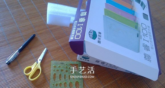 廢紙盒做手機支架方法 簡易手機支架制作方法 -  itrip.net.cn
