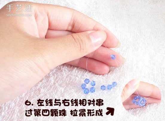串珠水晶球制作方法 詳細(xì)水晶球用串珠做圖解 -  itrip.net.cn