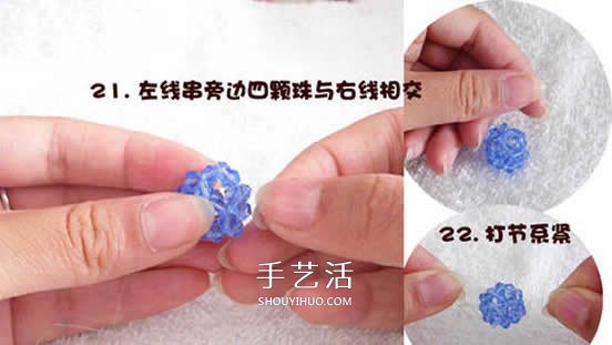 串珠水晶球制作方法 詳細(xì)水晶球用串珠做圖解 -  itrip.net.cn