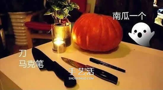 萬圣節(jié)南瓜燈DIY制作 自制萬圣節(jié)南瓜燈的方法 -  itrip.net.cn