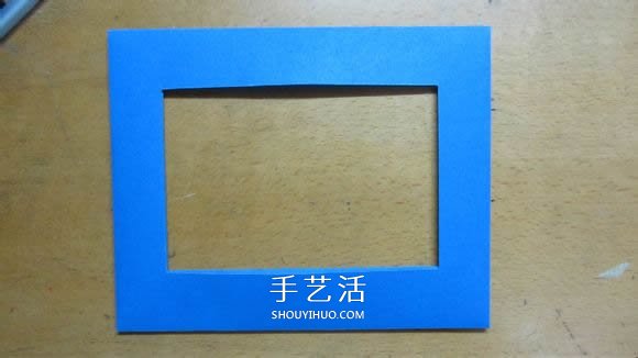 自制紙相框的方法圖解 DIY紙相框怎么做教程 -  itrip.net.cn