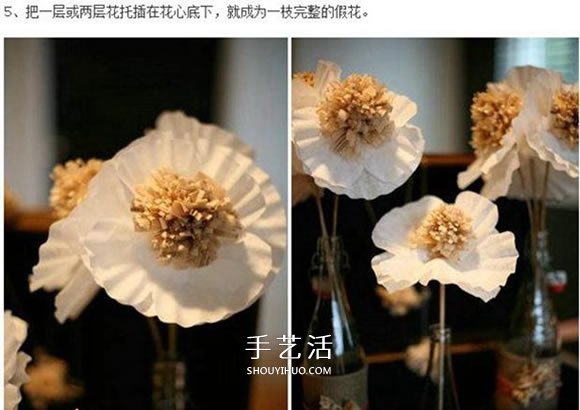 蛋糕紙和廢紙做紙花 簡易手工紙花制作方法 -  itrip.net.cn